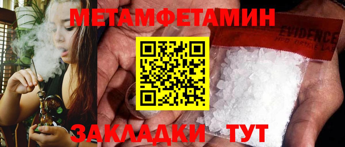 Amphetamine VHQ  Вход с VPN  Amphetamine  Муром 