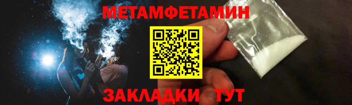 Амфетамин 97% Муром