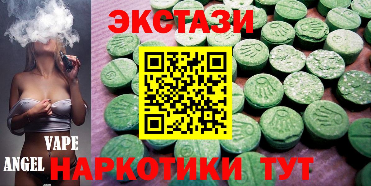 Ecstasy Philipp Plein Муром