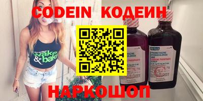PSILOCYBIN Чапаевск