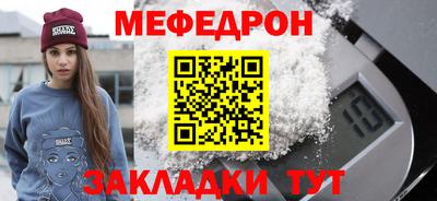 прущий лед Чебаркуль