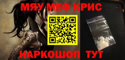 ALPHA-PVP Чебоксары