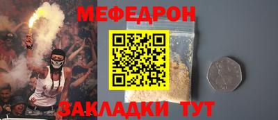 ALPHA-PVP Чебоксары