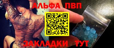 PSILOCYBIN Чапаевск