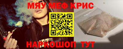 PSILOCYBIN Чапаевск