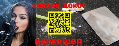 ALPHA-PVP Чебоксары
