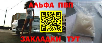 PSILOCYBIN Чапаевск
