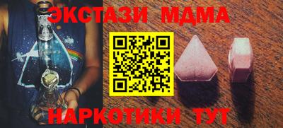 PSILOCYBIN Чапаевск