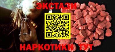 ALPHA-PVP Чебоксары