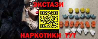ALPHA-PVP Чебоксары