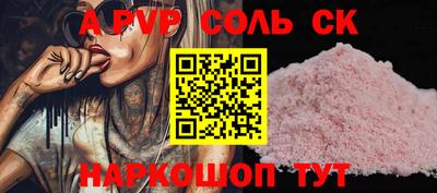 PSILOCYBIN Чапаевск