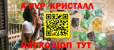 PSILOCYBIN Чапаевск