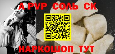 прущий лед Чебаркуль