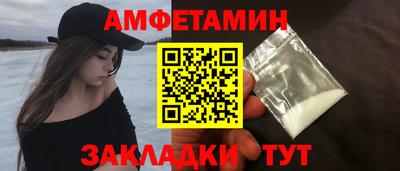 прущий лед Чебаркуль