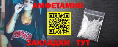 PSILOCYBIN Чапаевск