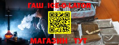 прущий лед Чебаркуль