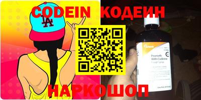 PSILOCYBIN Чапаевск