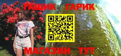 прущий лед Чебаркуль