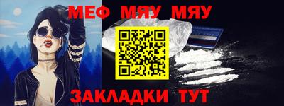 PSILOCYBIN Чапаевск
