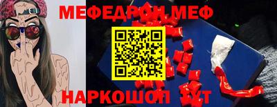 ALPHA-PVP Чебоксары