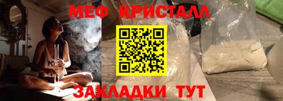 прущий лед Чебаркуль