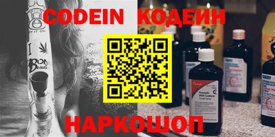 ALPHA-PVP Чебоксары