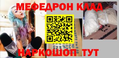прущий лед Чебаркуль