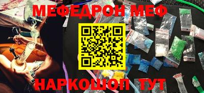 ALPHA-PVP Чебоксары