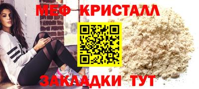 прущий лед Чебаркуль