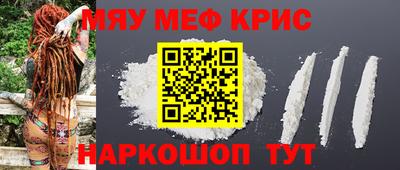 ALPHA-PVP Чебоксары