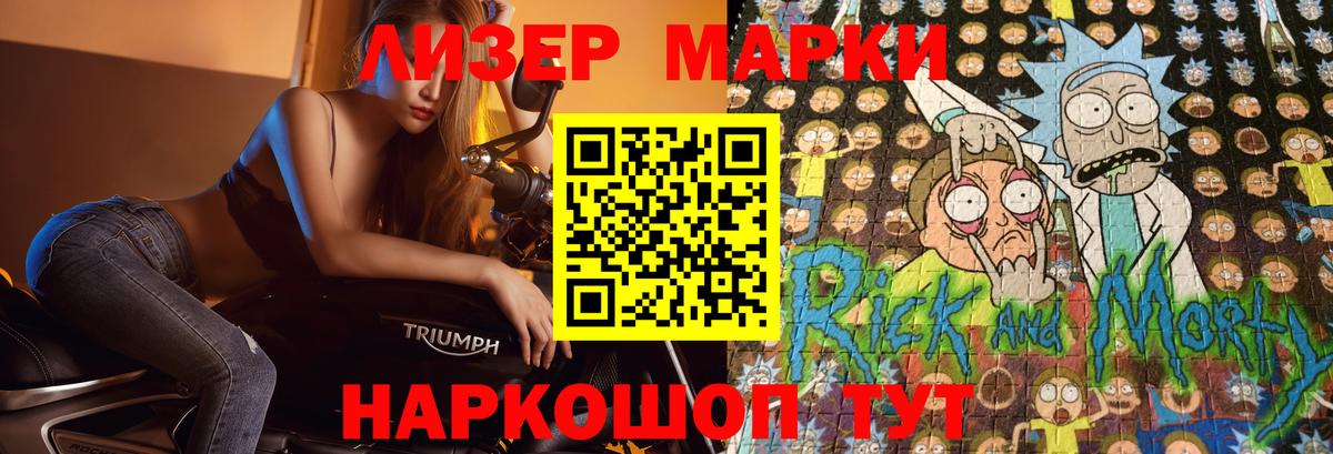 Лсд 25 экстази ecstasy Муром