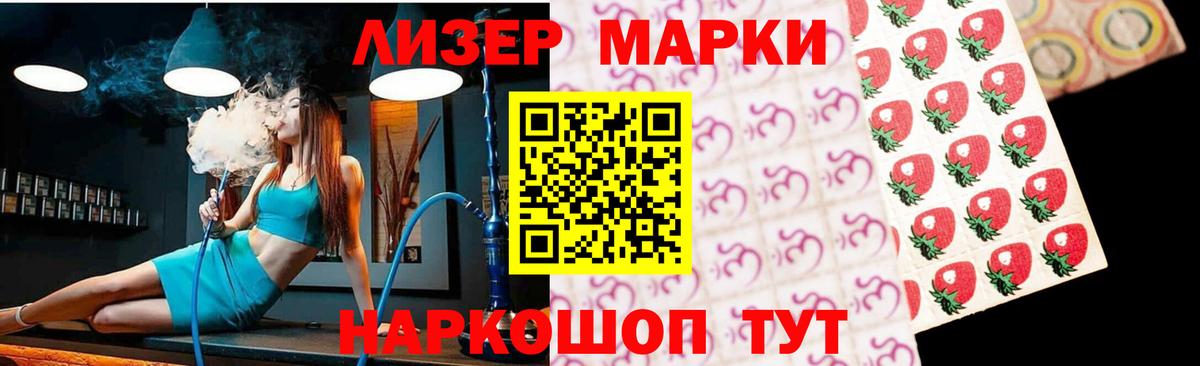 Лсд 25 экстази кислота  Вход с VPN  Муром 