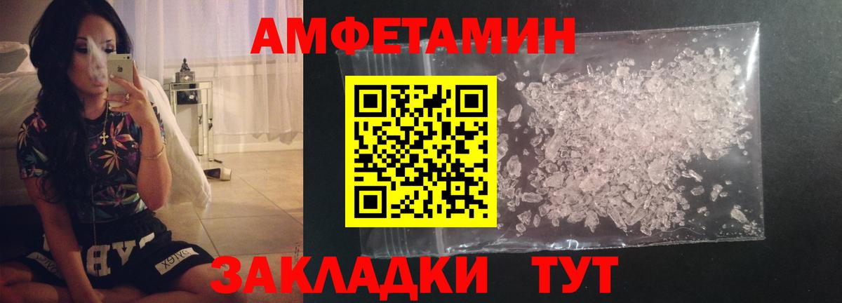 Первитин Декстрометамфетамин 99.9% Муром
