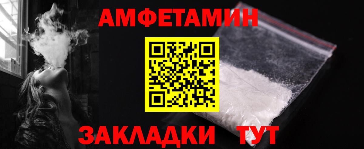МЕТАМФЕТАМИН мет  Вход с VPN  МЕТАМФЕТАМИН мет  Муром 
