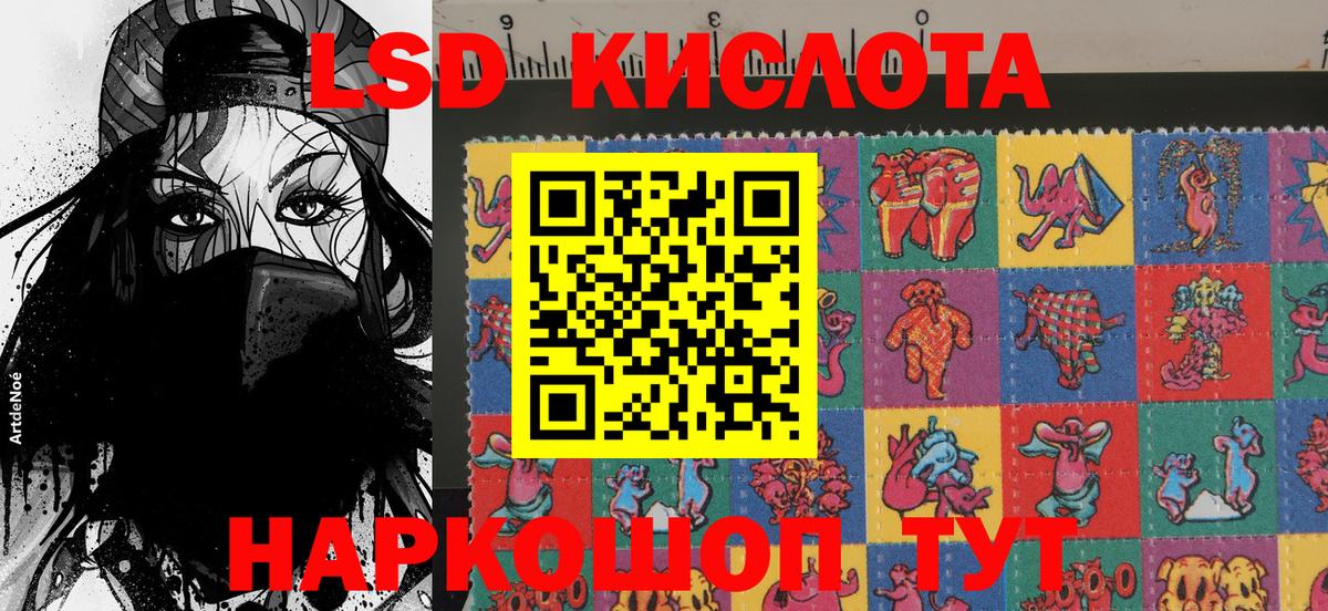 Марки 25I-NBOMe 1500мкг  Марки 25I-NBOMe 1500мкг  хочу   Вход с VPN  Муром 