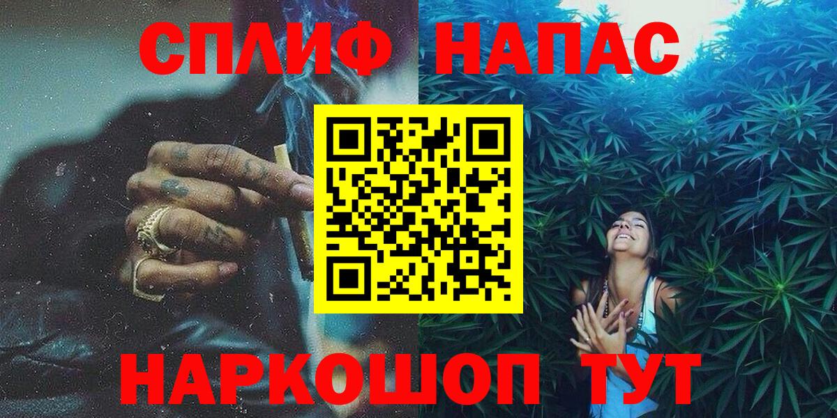 Гашиш  Муром  Конопля  Alpha PVP СОЛЬ   LSD-25  Вход с VPN  Героин  Где купить  МЕФ   Кокаин  НБОМе 