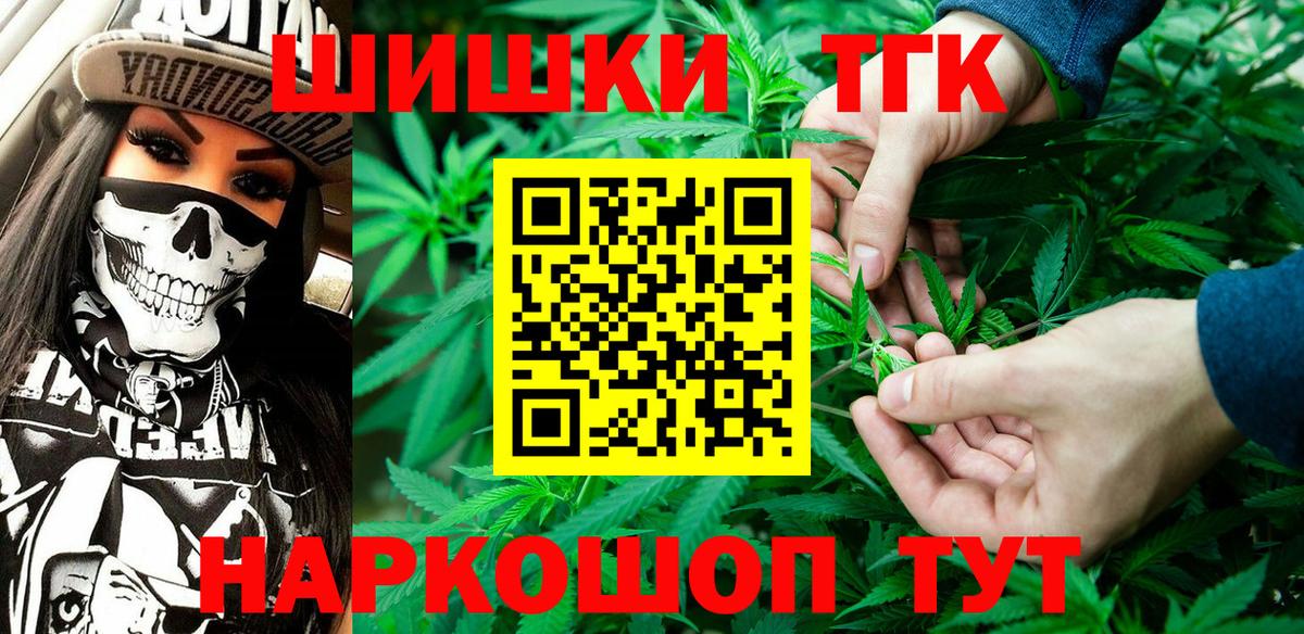 Муром  Конопля Ganja  Вход с VPN  МАРИХУАНА Amnesia 